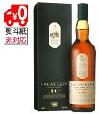 ◇【全国送料無料】《正規品》ラガヴーリン 16年　43度 700ml 箱入【ウイスキー】