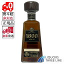 【楽天倉庫発送◇全国送料無料】《並行・箱無し》クエルボ 1800 アネホ 40度 750ml MKRS【スピリッツ】