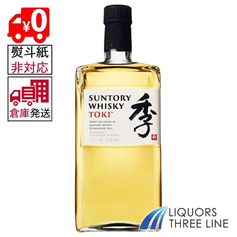 楽天市場】サントリー ウイスキー 季 tokiの通販