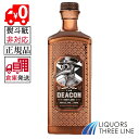 【楽天倉庫発送◇全国送料無料】《正規・箱無し》ザ・ディーコン 40度 700ml PJ【スコッチ ウイスキー 】