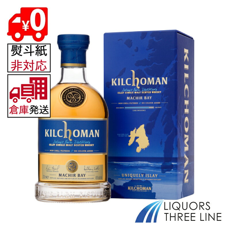 【楽天倉庫発送◇全国送料無料】《正規・箱付き》キルホーマン マキヤーベイ 46度 700ml U 【ウイスキー】