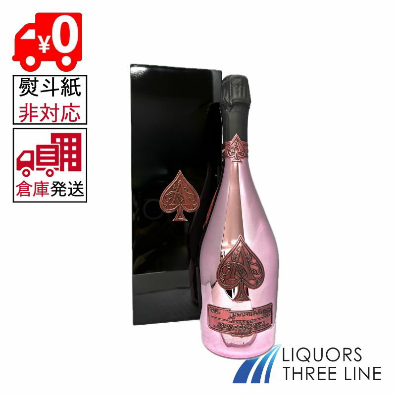 楽天市場】アルマンド ロゼ（アルコール度数10 ～ 14%）（ワイン