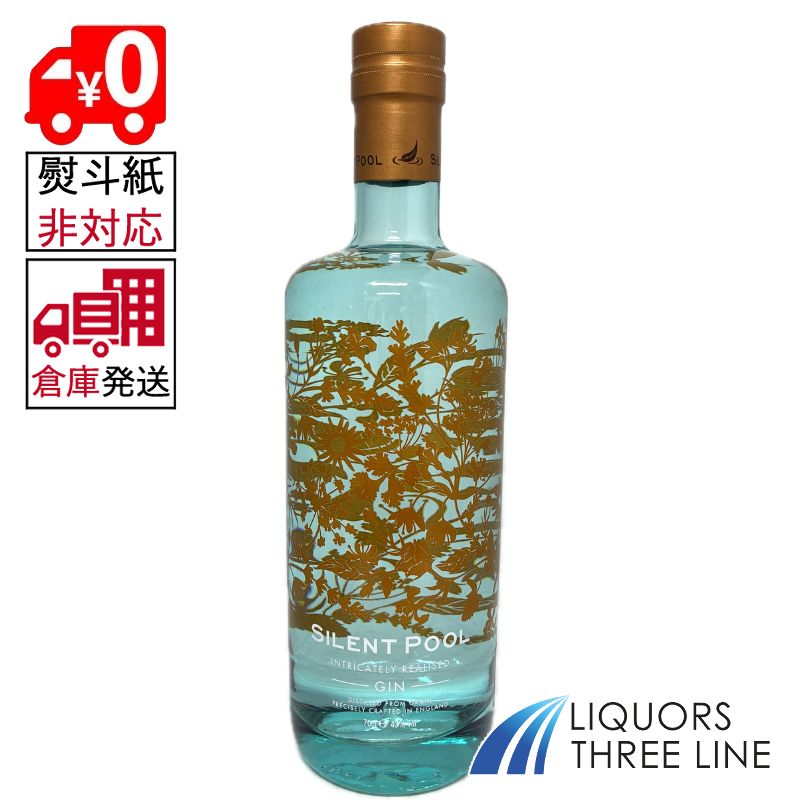 【楽天倉庫発送◇全国送料無料】【正規品】サイレントプール ジン 43度 700ml U 【スピリッツ 】