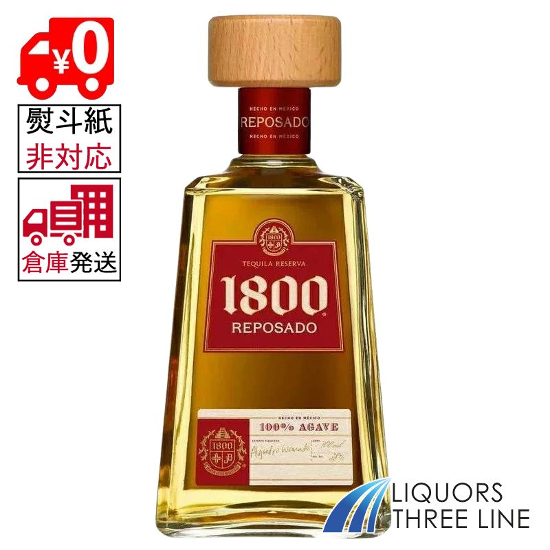 【楽天倉庫発送◇全国送料無料】《並行・箱無し》クエルボ 1800 レポサド 40度 750ml MK【スピリッツ】