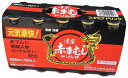 大特価!!※お一人様1セットまで※漢薬 赤まむしドリンク 100ml×10本セット【清涼飲料水 日興薬品 栄養 健康 ローヤルゼリー 滋養強壮 精力 増強 日本製 国産 スタミナ】