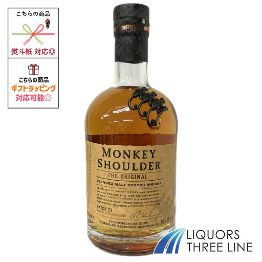 モンキー ショルダー 40度 700ml RS MK【ウイスキー】 モンキー ショルダー 40度 700ml RS MK【ウイスキー】