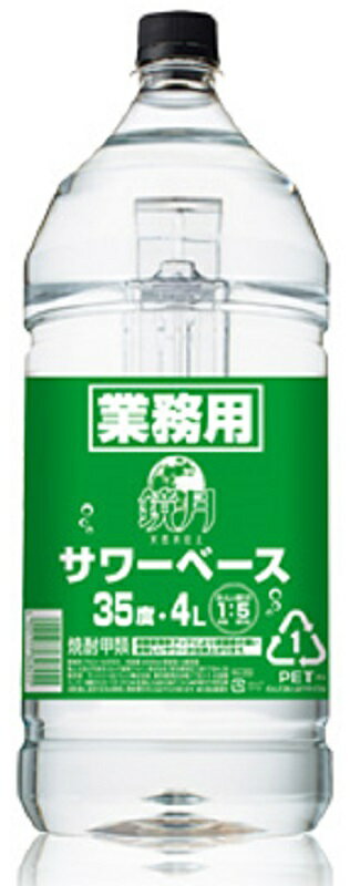 サントリー 鏡月 サワーベース 業務用 35度 4000ml SH【誕生日プレゼント お酒 焼酎 宅飲み お祝い お中元 ギフト お歳暮 お正月 甲類】