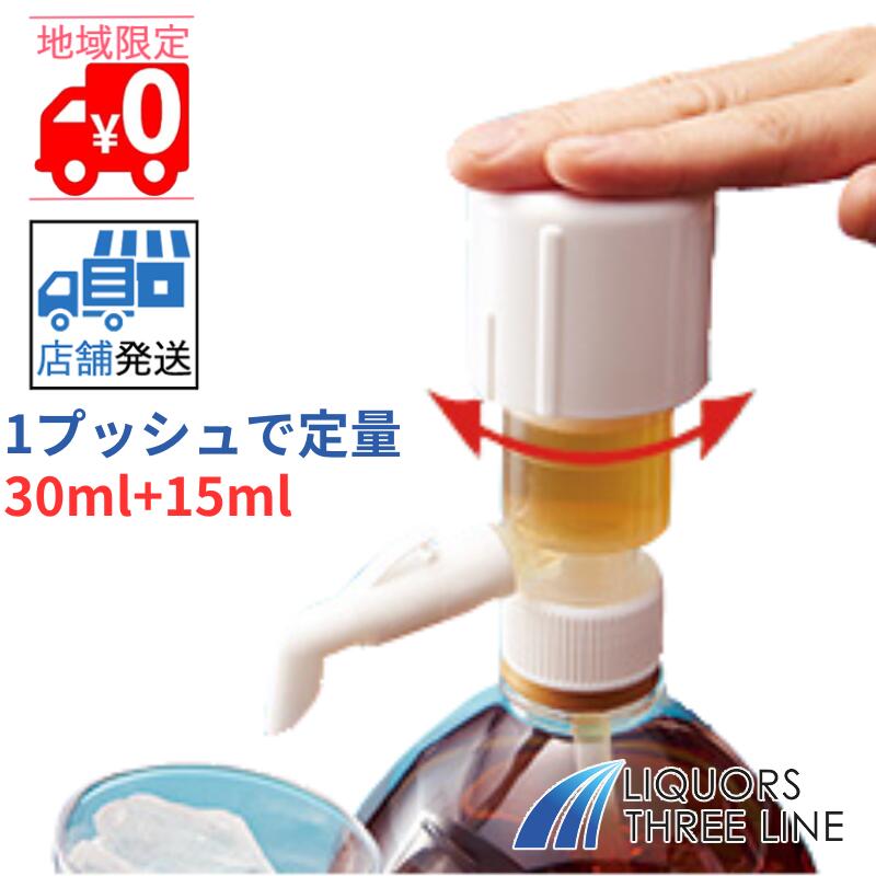 楽天市場】ポンプ ディスペンサー 業務用の通販 楽天市場】ポンプ ディスペンサー 業務用の通販