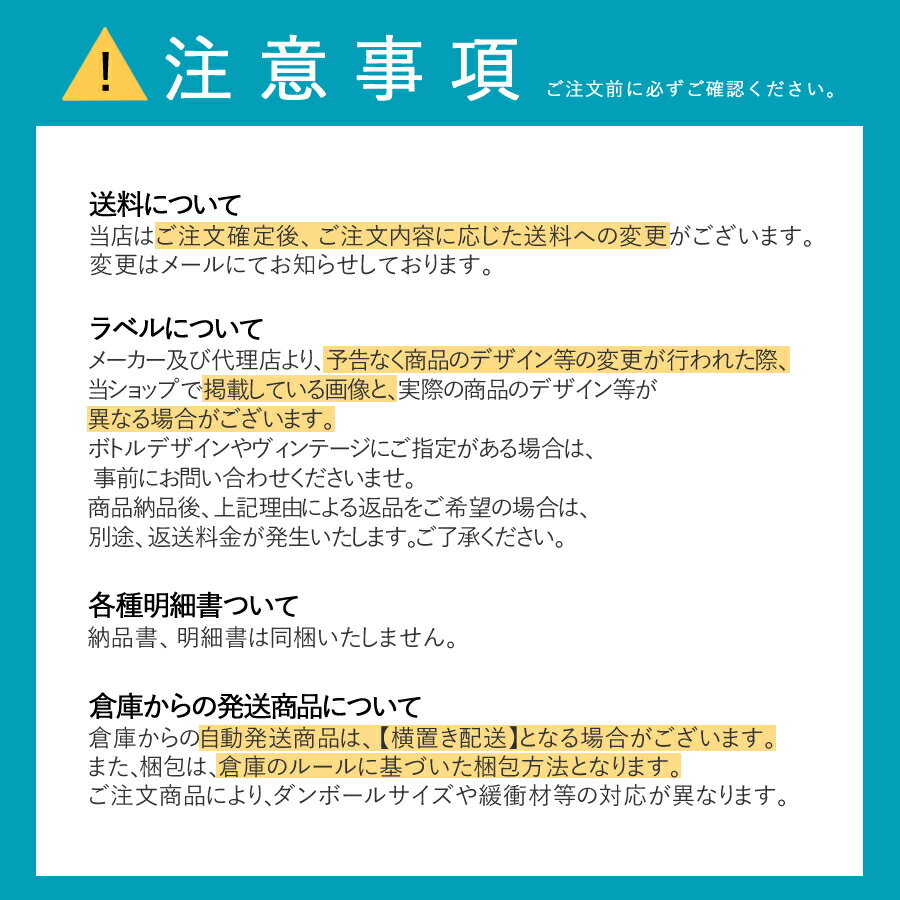 伊賀の天然水 強炭酸水 ペット 500ml △...の紹介画像3