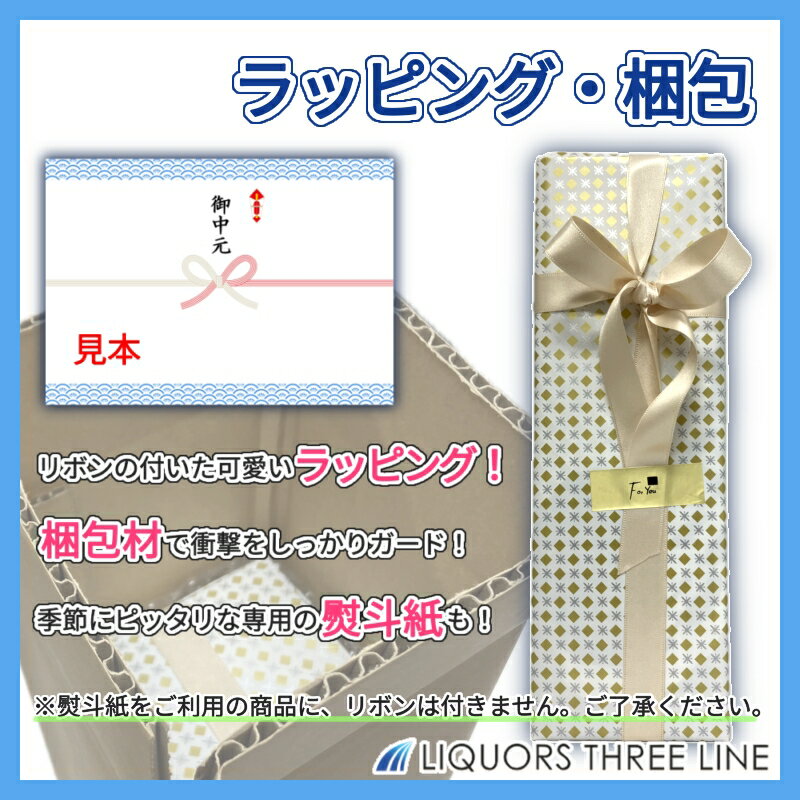 ＊【箱入】マルス モルテージ 越百 (こすも) モルトセレクション 43％ 700ml【ウイスキー】