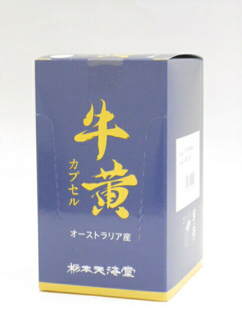 【第3類医薬品】牛黄カプセル（ゴオウ）オーストラリア産栃本100mg×30カプセル×1個【smtb-k】【w1】