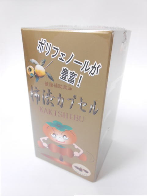 ビタミンE配合、柿渋エキス健康補助食品 「玉の渋」姉妹品　柿渋カプセル 赤ワインで一躍注目されるようになったポリフェノール。このポリフェノールが柿渋には非常に多く含まれているのです。 柿渋ポリフェノールは、タンニン、カテキン、フラボノイド等多くの成分を含んでいます。 「柿渋カプセル」は、この柿渋からエキスを抽出してソフトカプセルに包み飲みやすくしました。 ●ポリフェノール含有量（100g中） 　柿　渋（タンニンとして）、3500mg　緑　茶　、、、、、、、230mg　赤ワイン　、、、、、300mg 品　名 柿渋カプセル 名　称 柿渋エキス含有健康補助食品 原材料名 小麦胚芽油 柿渋エキス末 ゼラチン、グリセリン ミツロウ、植物性油脂 ビタミンE（大豆抽出物） ●栄養成分、1カプセル中（約640mg） エネルギー 3.32kcal たんぱく質 173mg 脂 質 175mg 炭水化物 265mg ナトリウム 1.02mg ビタミンE　 0.70mg ポリフェノール（タンニンとして） 52.0mg 「柿渋」とは自然の良質の柿渋を青いうちにしぼってできた液体を発酵させ、長年にわたり、熟成、貯蔵したものです。 柿渋カプセルは特有の香りがありますが、これは自然の柿渋の香りの特徴です。 また、かみ砕きますと、強い渋味を感じますが、これは柿渋タンニンの特徴で、いかにポリフェノールが多いかを実感できます。 ■150カプセル入り　 広告文責 （有）ミカワ薬局　06-6673-1055 メーカー （株）大阪西川 製造国 日本 区分 健康食品