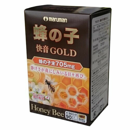 蜂の子快音GOLD90粒（10粒×9シート）3個送料無料【smtb-k】【w1】