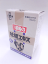 川端の牡蠣エキス粒50g（約415粒）3個送料無料【smtb-k】【w1】