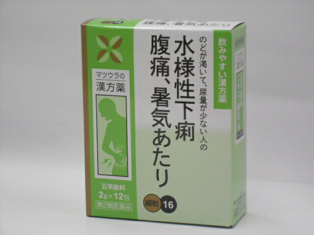 【第2類医薬品】【代引 後払い不可】定形外送料無料松浦漢方五苓散料エキス細粒（ごれいさんりょう）12包【smtb-k】【w1】