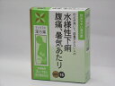 お買い上げいただける個数は3個までです【代引不可】第2類医薬品 五(ご) 苓(れい) 散(さん) 料エキス〔細粒〕 本方は、胃の水分が吸収されないために起こる口のかわき、尿利減少、嘔 吐などの水分代謝障害を治すのに使われます。また、暑気あたり、水様性下 痢にも使われ、夏には必要な漢方処方でもあります。 （守らないと現在の症状が悪化したり、副作用が起こりやすくな ります） 次の人は服用しないでください。 生後3ヵ月未満の乳児 1．次の人は服用前に医師、薬剤師又は登録販売者に相談して ください。 a医師の治療を受けている人 s妊婦又は妊娠していると思われる人 d今までに薬などにより発疹発赤、かゆみ等を起こしたこ とがある人 2．服用後、次の症状があらわれた場合は副作用の可能性があ りますので、直ちに服用を中止し、この文書を持って医師、 薬剤師又は登録販売者に相談してください。 3．1ヵ月位（急性胃腸炎、二日酔に服用する場合には5〜6回、 水様性下痢、暑気あたりに服用する場合には5〜6日間） 服用しても症状がよくならない場合は服用を中止し、この 文書を持って医師、薬剤師又は登録販売者に相談してくだ さい。 相談すること してはいけないこと !使用上の注意! 関係部位症　　状 皮　膚発疹発赤、かゆみ !効能効果! 体力に関わらず使用でき、のどが渇いて尿量が少ないもので、め まい、はきけ、嘔吐、腹痛、頭痛、むくみなどのいずれかを伴う 次の諸症、 水様性下痢、急性胃腸炎（しぶり腹のものには使用しないこと）、 暑気あたり、頭痛、むくみ、二日酔 〔効能効果に関連する注意〕 しぶり腹とは、残便感があり、くり返し腹痛を伴う便意を催すも ののことです。 !用法用量! 次の量を食前又は食間に水又は温湯で服用してください。 （食間とは食後2〜3時間を指します。） 年　齢 1回量 1日服用回数 分包剤大入り剤 大人（15才以上）1包 2.0g3回 15才未満7才以上2/3包 1.33g7才未満4才以上1/2包 1.0g4才未満2才以上1/3包 0.67g2才未満1/4包 0.5g以下 〔用法用量に関連する注意〕 a用法用量を厳守してください。 s小児に服用させる場合には、保護者の指導監督のもとに服用さ せてください。 d1才未満の乳児には、医師の診療を受けさせることを優先し、 やむを得ない場合にのみ服用させてください。 !成分分量!本品3包（6.0g）又は6.0gは タクシャ 4.0gビャクジュツ 3.0g チョレイ 3.0gケイヒ 1.67g ブクリョウ 、3.0g 上記より製した五苓散料水製エキス3.7gを含有する細粒剤です。添 加物としてメタケイ酸アルミン酸Mg、ヒプロメロース、乳糖、ト ウモロコシデンプン、香料を含有します。 !保管及び取扱い上の注意! a直射日光の当たらない、湿気の少ない涼しい所に保管してくだ さい。 s小児の手の届かない所に保管してください。 d他の容器に入れ替えないでください。（誤用の原因になったり、 品質が変わることがあります。） f本剤は天然物を成分としていますので、製品により若干色調が 異なることがありますが、効果には変わりありません。 g分包剤で1包を分割した残りを使用する場合には、袋の口を折 り返して保管し、 2日以内に使用してください。 h使用期限を過ぎた製品は服用しないでください。 !お問い合わせ先! 松浦漢方株式会社　薬事学術部 TEL（052）883-5131受付時間　10、00〜17、00（土、日、祝日を除く） 発　売　元..製造販売元.. 松浦漢方株式会社. 名古屋市昭和区円上町24 .21A1 広告文責 （有）ミカワ薬局　06-6673-1055 E-Mail:info@mikawaph.com 発売元 松浦漢方株式会社 製造国 日本 区分 【第2類医薬品】 JAN：JAN：4987457100179　使用期限：使用期限まで半年以上あるものをお送りします医薬品販売に関する記載事項