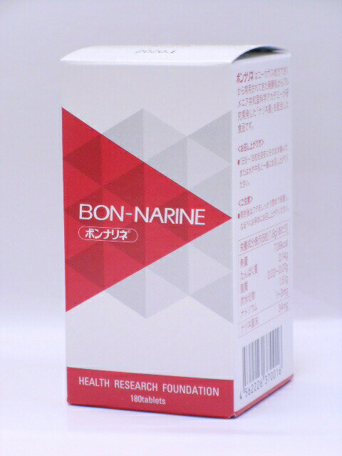 ボンナリネ54g（0.3g×180粒）送料無料