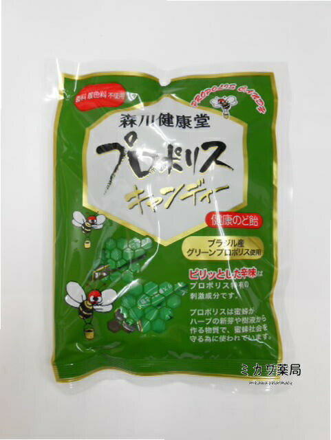森川プロポリスキャンディー袋入りタイプ100g（約23個入り）×10個送料無料