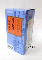 【第2類医薬品】サンワサンワロンT（桂枝芍薬知母湯）270錠×5個三和生薬★セルフメディケーション税制対象商品送料無料【smtb-k】【w1】