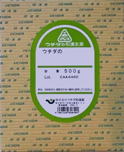 どくだみ末（中国）500gウチダ和漢薬送料無料