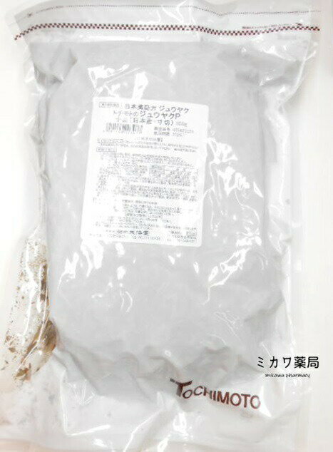 栃本天海堂十薬P（寸切）トチモトのジュウヤクP500g送料無料