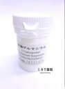 有機ゲルマニウム　粉末　純度100%(10g)送料無料【smtb-k】【w1】