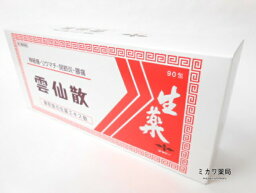 【第(2)類医薬品】雲仙散90包3個マヤドー摩耶堂送料無料★セルフメディケーション税制対象商品【smtb-k】【w1】