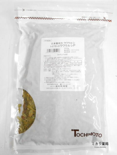 【第2類医薬品】栃本天海堂トチモトのウワウルシP（生）500g×5個送料無料【smtb-k】【w1】