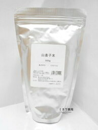 栃本天海堂サンザシ末F（山査子末）500g送料無料【smtb-k】【w1】