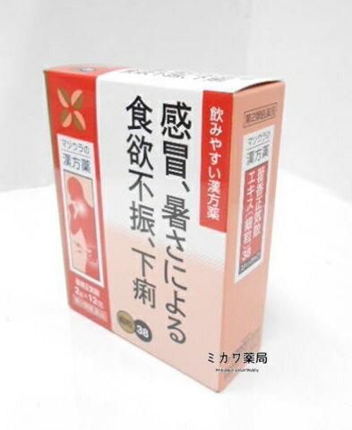 【第2類医薬品】【代引・後払い不可】定形外送料無料松浦漢方カッ香正気散エキス細粒（かっこうしょうきさん）12包×5…