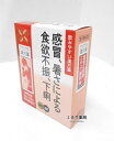 お買い上げいただける個数は5個までです カッ香正気散エキス〔細粒〕38 リスク区分 第2類医薬品 使用上の注意 してはいけないこと （守らないと現在の症状が悪化したり、副作用が起こりやすくなります） 次の人は服用しないでください。 生後3ヵ月未満の乳児 相談すること 1． 次の人は服用前に医師、薬剤師又は登録販売者に相談してください。 a医師の治療を受けている人 s妊婦又は妊娠していると思われる人 d今までに薬などにより発疹・発赤、かゆみ等を起こしたことがある人 2． 服用後、次の症状があらわれた場合は副作用の可能性がありますので、直ちに服用を中止し、この文書を持って医師、薬剤師又は登録販売者に相談してください。 関係部位 症状 皮膚 発疹・発赤、かゆみ 3． 1 ヵ月位（急性胃腸炎、下痢に服用する場合には5〜6回、感冒に服用する場合には5〜6日間）服用しても症状がよくならない場合は服用を中止し、この文書を持って医師、薬剤師又は登録販売者に相談してください。 効能・効果? 体力中等度以下のものの次の諸症： 感冒、暑さによる食欲不振、急性胃腸炎、下痢、全身倦怠 用法・用量? 次の量を食前又は食間に温湯又は水で服用してください。 （食間とは食後2〜3時間を指します。） 年齢　 1回量　 1日服用回数　 分包剤 　大入り剤 大人（15才以上） 1 包 2.0g 3回 15才未満7才以上 2/3包 1.3g 7才未満4才以上 1/2包 1.0g 4才未満2才以上 1/3包 0.7g 2才未満 1/4包 0.5g以下 〔用法・用量に関連する注意〕 a用法・用量を厳守してください。 s小児に服用させる場合には、保護者の指導監督のもとに服用させてください。 d1 才未満の乳児には、医師の診療を受けさせることを優先し、やむを得ない場合にのみ服用させてください。 ?成分・分量?　　 本品3包（6.0g）又は6.0gは ビャクジュツ …………1.5g　　ソヨウ …………………0.5g ハンゲ …………………1.5g　　カッコウ ………………0.5g ブクリョウ ……………1.5g　　ダイフクヒ ……………0.5g コウボク ………………1.0g　　タイソウ ………………1.0g チンピ …………………1.0g　　ショウキョウ ………0.33g キキョウ ……………0.75g　　カンゾウ ………………0.5g ビャクシ ………………0.5g 上記より製した 香正気散水製エキス3.8g（乾燥物換算で約1.9gに相当）を含有する細粒剤です。添加物としてメタケイ酸アルミン酸Mg、ヒプロメロース、乳糖、バレイショデンプン、香料を含有します。 ?保管及び取扱い上の注意? a直射日光の当たらない、湿気の少ない涼しい所に保管してください。 s小児の手の届かない所に保管してください。 d他の容器に入れ替えないでください。（誤用の原因になったり、品質が変わることがあります。） f本剤は天然物を成分としていますので、製品により若干色調が異なることがありますが、効果には変わりありません。 g分包剤で1 包を分割した残りを使用する場合には、袋の口を折り返して保管し、 2 日以内に使用してください。 h使用期限を過ぎた製品は服用しないでください。 ?お問い合わせ先? 松浦薬業株式会社　お客様相談窓口 TEL（052）883-5172　受付時間 10：00〜17：00（土・日・祝日を除く 広告文責 （有）ミカワ薬局　06-6673-1055 メーカー 松浦薬業株式会社 製造国 日本 区分 【第2 類医薬品】 ●副作用被害救済制度のお問い合わせ先 (独)医薬品医療機器総合機構 電話0120-149-931(フリーダイヤル) 文責：有限会社ミカワ薬局　　　薬剤師：川辺隆子 本品は医薬品です。使用上の注意をよく読んでご使用ください。 使用期限：使用期限まで半年以上あるものをお送りします 医薬品販売に関する記載事項