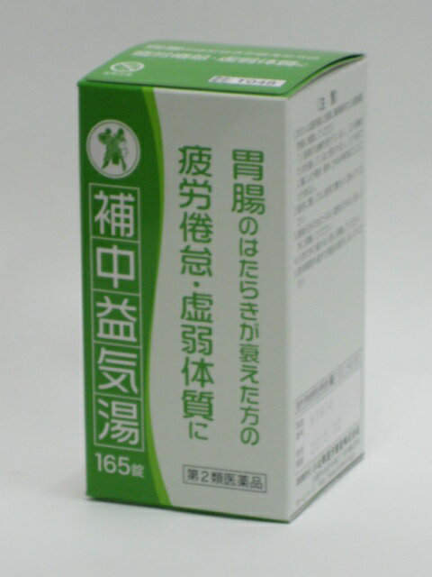 お買い上げいただける個数は1個までです医薬品販売にともなう注意 ご相談 疲れやすくて、手足がだるく、かぜの後の衰弱に。 かぜが治りきらず、いつまでもからだがだるい。かぜの症状はほとんど取れたのに、食欲がない。 疲れやすくて、手足がだるく、かぜの後の衰弱に。 かぜが治りきらず、いつまでもからだがだるい。かぜの症状はほとんど取れたのに、食欲がない。 【組成】：12錠中水製エキス3．2g（ニンジン・ビャクジュツ各2g，オウギ・トウキ各1．5g，チンピ・タイソウ各1g，サイコ・カンゾウ各0．5g，ショウキョウ・ショウマ各0．25g） 【用法及び用量】：1回15才以上4錠，14〜7才3錠，6〜5才2錠，1日3回食前又は食間 適応症：　元気がなく胃腸のはたらきが衰えて、疲れやすいものの次の諸症：疲労倦怠、虚弱体質、病後の衰弱、ねあせ、食欲不振。 1．次の人は服用前に医師または薬剤師に相談すること。　(1)医師の治療を受けている人。　(2)妊婦または妊娠していると思われる人　(3)今までに薬により発疹・発赤、かゆみ等を起こしたことがある人 2．次の場合は、直ちに服用を中止し、この文書を持って医師または薬剤師に相談すること。 　(1)服用後、次の症状があらわれた場合　 関係部位 症状 皮ふ 発疹・発赤、かゆみ まれに下記の症状が起こることがあります。その場合は直ちに医師の診療を受けること。 症状の名称 症状 肝機能障害 全身のだるさ、黄疸(皮膚や白目が黄色くなる)等があらわれる 　(2)一ヶ月位服用しても症状がよくならない場合 広告文責 （有）ミカワ薬局　06-6673-1055 E-Mail:info@mikawaph.com メーカー 小太郎漢方製薬株式会社　大阪市北区中津2丁目5-23 製造国 日本 区分 第2類医薬品 JAN：4987301048237用法に関する注意小児に服用させる場合には，保護者の指導監督のもとに服用させてください。保管及び取り扱いに関する注意（1）直射日光の当たらない湿気の少ない涼しい所に保管してください。（2）小児の手の届かない所に保管してください。（3）他の容器に入れ替えないでください。　（誤用の原因になったり品質が変わることがあります）（4）ぬれた手や湿気を帯びた手で取り扱わないでください。水分は錠剤の色や形が変わる原因になります。（5）ビンのフタのしめ方が不十分な場合，湿気等の影響で錠剤の品質が変わることがありますので，服用のつどフタをよくしめてください。（6）ビンの中の詰めものは，フタをあけた後はすててください。（詰めものは，輸送中に錠剤が破損することを防ぐためのものですので，再使用されると異物の混入や湿気により品質が変わる原因になることがあります）（7）使用期限を過ぎた製品は服用しないでください。（8）箱とビンの「開封年月日」記入欄に，ビンを開封した日付を記入してください。会社情報問い合わせ先小太郎漢方製薬株式会社 大阪市北区中津2丁目5番23号 医薬事業部　お客様相談室 06（6371）9106 9：00〜17：30（土，日，祝日を除く） 製造販売元住所等小太郎漢方製薬株式会社 〒531-0071　大阪市北区中津2丁目5番23号 文責：有限会社　ミカワ薬局　薬剤師　川辺 隆子広告文責：有限会社　ミカワ薬局TEL：06-6673-1055使用期限：使用期限まで半年以上あるものをお送りします医薬品販売に関する記載事項