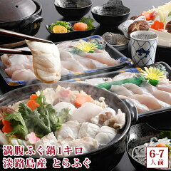 https://thumbnail.image.rakuten.co.jp/@0_mall/3nen-torafugu/cabinet/08240572/2to-0005.jpg