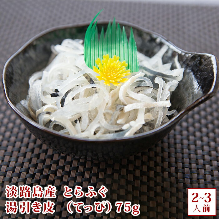 øϩ绺 Ȥդ  (Ƥä)75g 󤻥 դ ˿建