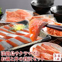 【ふるさと納税】冷凍開きひめます約180g×2尾　【魚貝類・川魚・魚貝類・鱒・ます】