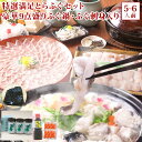 特選満足とらふぐセット ふぐ鍋 豪華9点盛りふぐ鍋・ふぐ刺身入り(5〜6人前) お取り寄せグルメ 鍋 ふぐ セット ふぐ刺し 淡路島3年とらふぐ 若男水産