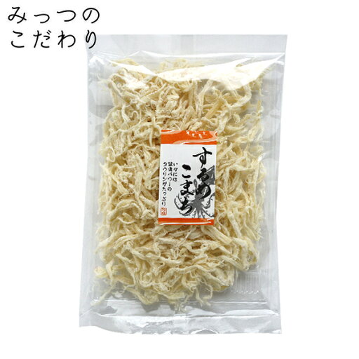 中西商店 するめこまち 137g 中西商店 するめこまち 137g