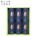 大森屋 舞すがた 卓上詰め合わせ 6個入り NA-30N 有明海産 海苔 のり 御歳暮 冬ギフト 寒中お見舞い 詰め合わせ 贈り物 内祝い 御祝い 御挨拶 手土産 御礼 返礼 景品 粗品