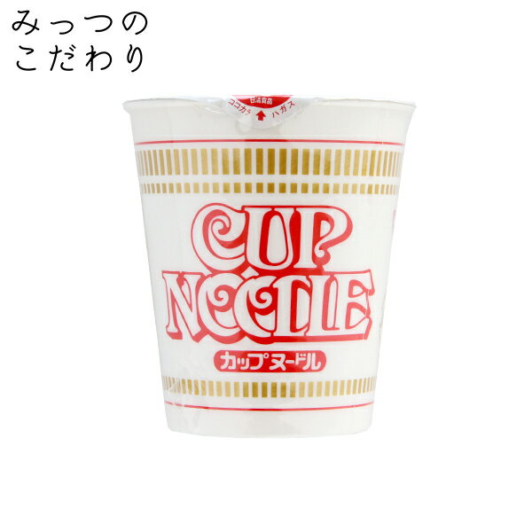 日清 カップヌードル 78g ラーメン インスタント カップ麺 カップラーメン