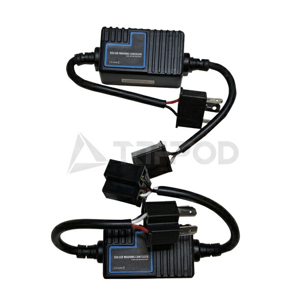 Rakuten - TPH-LCAN4/H4 LED警告キャンセラー2個セット