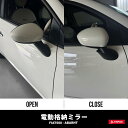 A フィアット500/アバルト500/595/695専用 電動格納ミラー