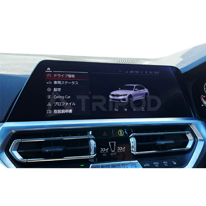 ライブコックピット ワイドコントロールディスプレイ(RHD)専用及びワイドコントロールディスプレイ専用の保護フィルムです。