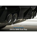 CO-EXB-B002 core dev EXB for BMW デュアルフラップ