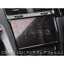 CO-VSP-101 LCD Screen Protector for フォルクスワーゲン