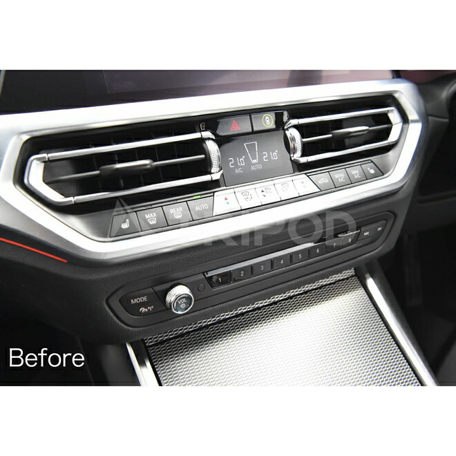 CS-CCT-B001　Chrome Center Trim　オーディオコントロールパネルを装飾するクローム調のトリムカバーです。