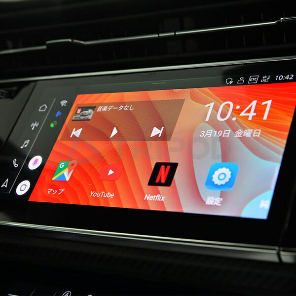 格安即決 Cs Scl 001 Aアウディ Smart Carlink Pod純正apple Carplay搭載車両で動画アプリの再生が可能となります 最安値挑戦 Www Buypropertywithsmsf Com Au 格安即決 Cs Scl 001 Aアウディ Smart Carlink Pod純正apple Carplay搭載車両で動画アプリの再生が可能となります 最安値挑戦 Www Buypropertywithsmsf Com Au