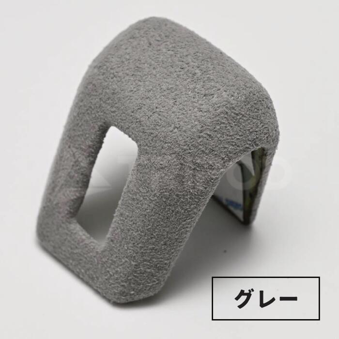アルカンターラ製シフトノブカバーfor フォルクスワーゲン Golf8 /Golf8.5