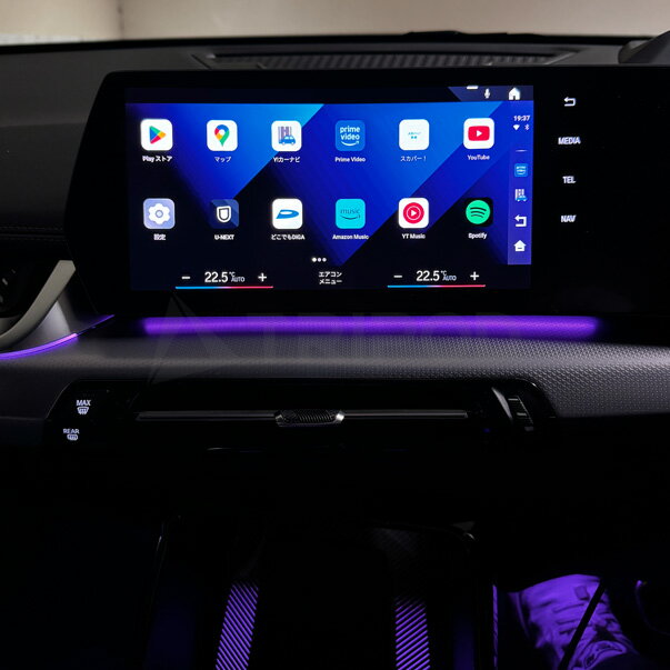 PSC47 BMWオペレーティングシステム iDrive9/8.5/8/7/6のワイヤレスCarPlay車両に対応！YouTube や Netflixなどの動画視聴が走行中でも可能となります。GooglePlayストアからアプリをインストール可能！