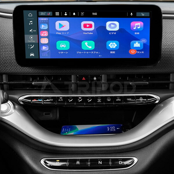 楽天市場】uconnect(対応車種メーカーアバルト)(車用品|車 楽天市場】uconnect(対応車種メーカーアバルト)(車用品|車