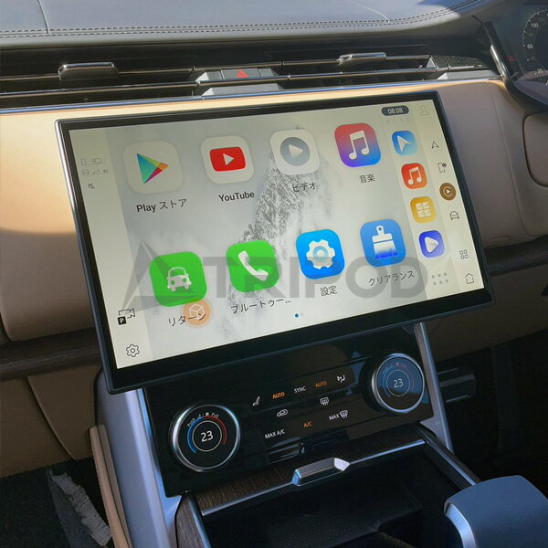 ELA-H3 ランドローバーYouTubeなど動画再生可能！＋ HDMI入出力端子付地デジチューナー/DVDの取付が可..